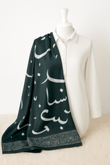 Calligraphy Gleam - Classic Printed Shirt with Contemporary Vibe