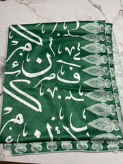 Calligraphy Gleam - Classic Printed Shirt with Contemporary Vibe