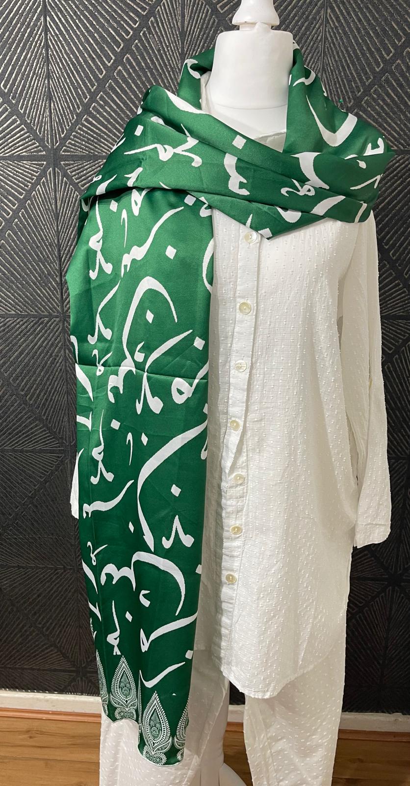 Calligraphy Gleam - Classic Printed Shirt with Contemporary Vibe